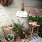 Otaguchi Cafe - 