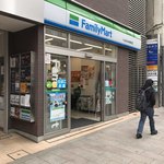 Family Mart Fundes Kandajinbo Ten - 