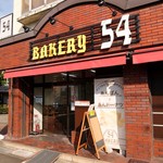 ベーカリー54 - お店外観