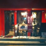 Izakaya 17 - 真っ赤な外壁が目印です‼