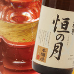 Izakaya Sanpachi Fukuchiyama Ten Fukuchiyama Ten - 日本酒3種380円