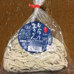 高柳製麺所 - 