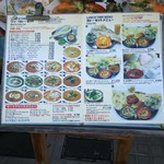 Ethnic Restaurant Hanuman Nakano Te - 