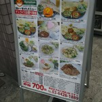 Ethnic Restaurant Hanuman Nakano Te - 