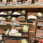 Tonkatsu Shinjuku Saboten Kokubunji Marui Ten - 