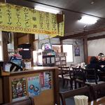 Hamakko Ramen Kentaro - 