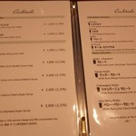 CELLAR BAR - 