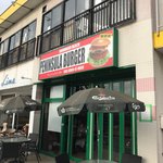 Peninsula Burger - 