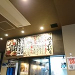 牛タン焼専門店 司 - 