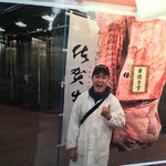 ホルモン焼もんもん - 外看板。肉がデカっ！チャンピオン牛を競り落とした時の写真がありました。たぶん…社長さん？頑張った笑顔が素敵。肉も。