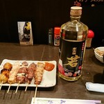 Kawagoe Yakitori Waka - 