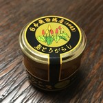 Hikawa Chiiki Kyodo Shop - 島とうがらし（小）594円