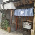 Sakai - 店先