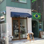 リセルキッチン - お店は今泉の薬院新川近くにあるファミリーマートの横手にあります