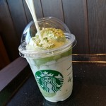 スターバックス コーヒー - 