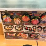 Daiki Suisan Kaiten Zushi Rinku Shi-Kuru Ten - 