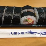 Daiki Suisan Kaiten Zushi Rinku Shi-Kuru Ten - 