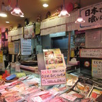 Jijiya Moji Ko Ten - 店内