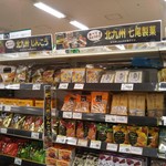 Aeon Tobata Shopping Center - コーナーが有りました