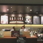 Starbucks Coffee Ionmoru Shimoda Ten - 