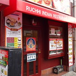 Ruchhi Indian Restaurant&Asian Ghar - 外観