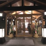 Kumagaya Onsen Yura no Sato - 