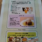 Higashiura Mamezou Cafe - 