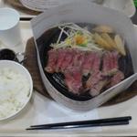 Texas King Steak Ion Moru Mito Uchihara Ten - 