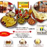 Indian Restaurant Rasoi Kure Honten - バレンタインスペシャル