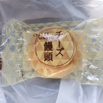 ざぶ～ん すとあ～ - チーズ饅頭115円