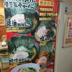 麺屋 匠 - 鶏白湯や九州ラーメンまで・・・