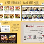 cafe pourquoi? Toyokawa Ten - テイクアウト専用メニュー