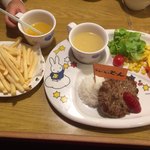 Steak no Don Shimosone Ten - 