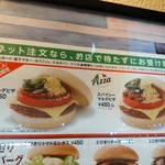 Mos Burger Inazawa Akurosupuraza Ten - 