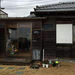 Kunsei Kobou Smoke House Hayama - 