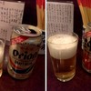 沖縄村 - ドリンク写真:オリオンビール￥500-