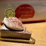 Nonokaze Cafe Gateau de Bonheur - 