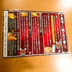 Genki Shichirin Yakiniku Gyushige Togoshi Ginza Ten - 