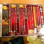 Genki Shichirin Yakiniku Gyushige Togoshi Ginza Ten - 