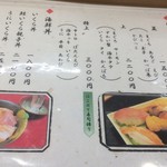 Hakodate Sushi - 