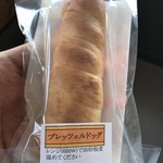 メルシー - 料理写真: