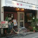 Koenji Sabou - 