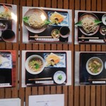 Soba Kawahara Tei - 