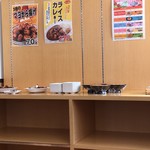 大衆食堂 半田屋 - 