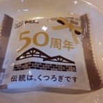 Komeda Coffee Ten Hokke Ten - 