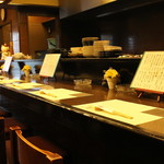 Washoku Dining Koyomi - 