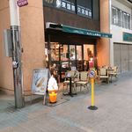 Caffetteria Galleria 439 - 