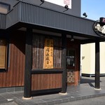 Sumibi Yakiniku Shichirin Ya - 