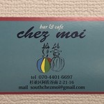 Chez Moi - お店の名刺