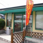 Taguchi Nyugyo Kojou Chokuei Shop Kakogawa Shiten - 田口乳業 加古川支店 工場直営売店（加古川）